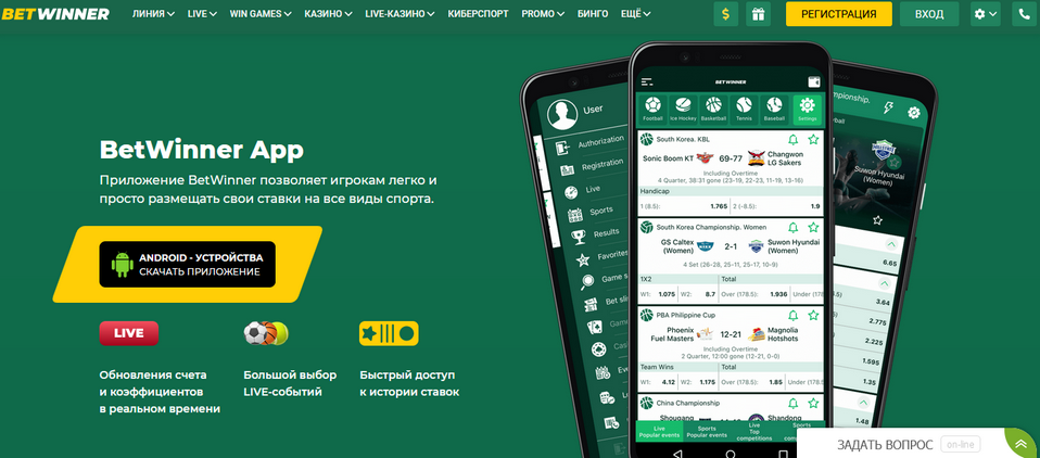 Discover the BetWinner Mobile App Your Ultimate Betting Companion Discover the BetWinner Mobile App Your Ultimate Betting Companion