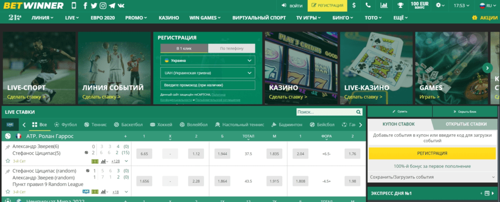 Discover the BetWinner Mobile App Your Ultimate Betting Companion Discover the BetWinner Mobile App Your Ultimate Betting Companion