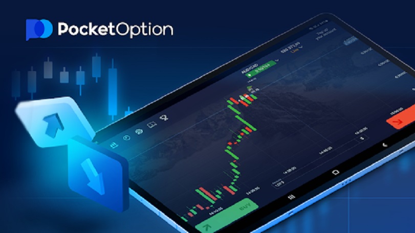 Pocket Option Официальный Сайт Полное Руководство по Торговле Pocket Option Официальный Сайт Полное Руководство по Торговле