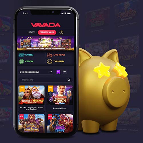 Unlock Exciting Rewards with Vavada Casino Bonus Code Unlock Exciting Rewards with Vavada Casino Bonus Code